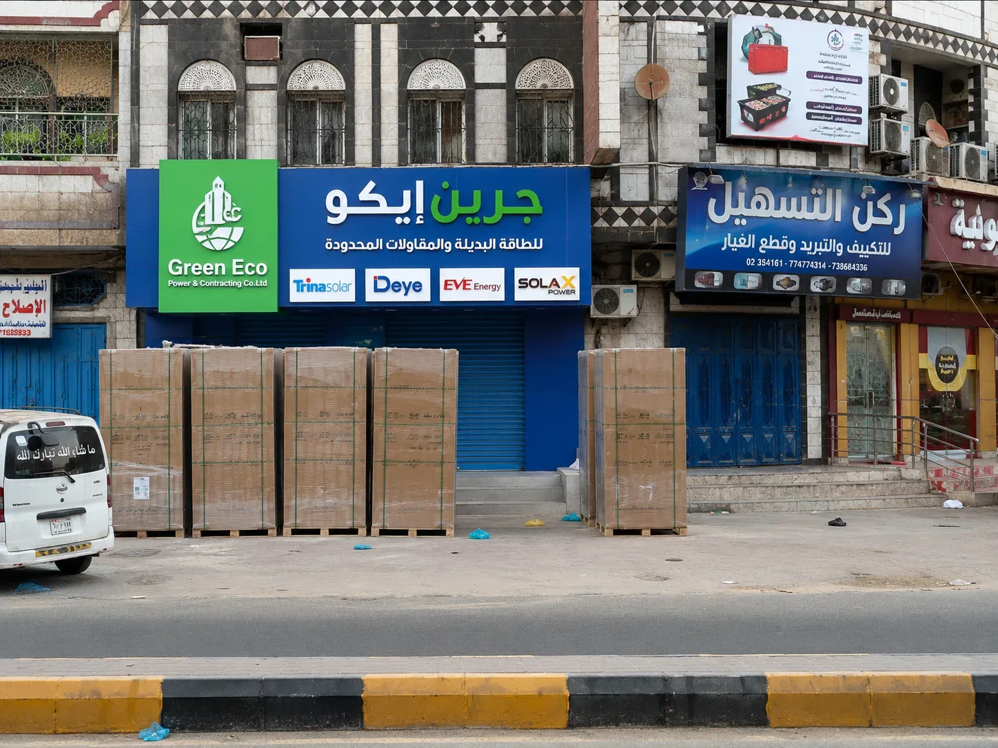 نبذة تعريفية عن الشركة