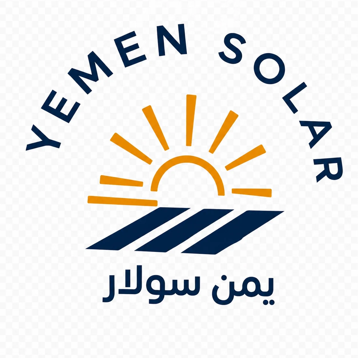 يمن سولار لانظمة الطاقة المتجددة والخدمات الهندسية
