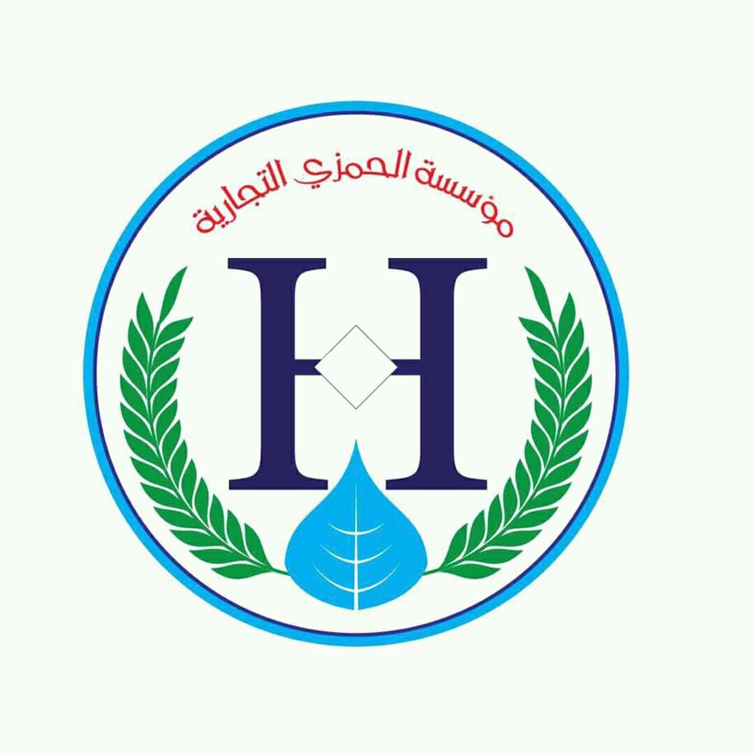 مؤسسة الحمزي التجارية 
