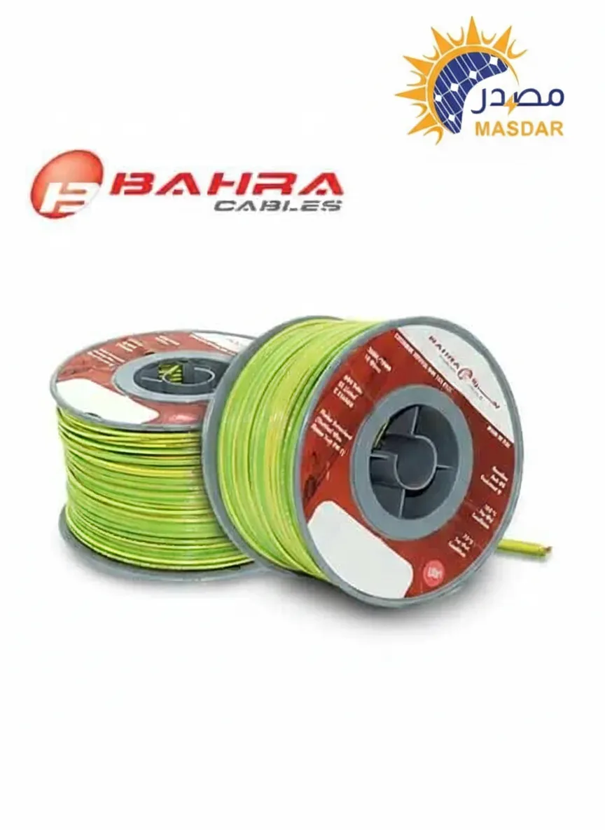 كابلات (Bahra) — صورة 1