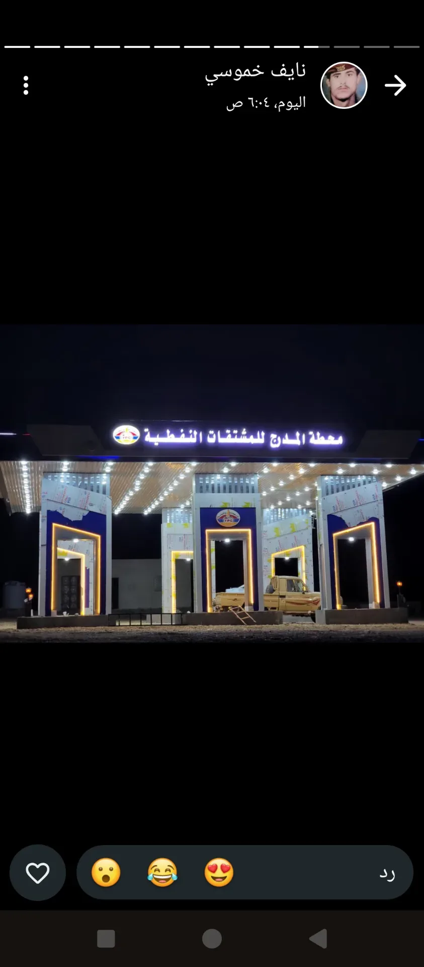 كهرباء