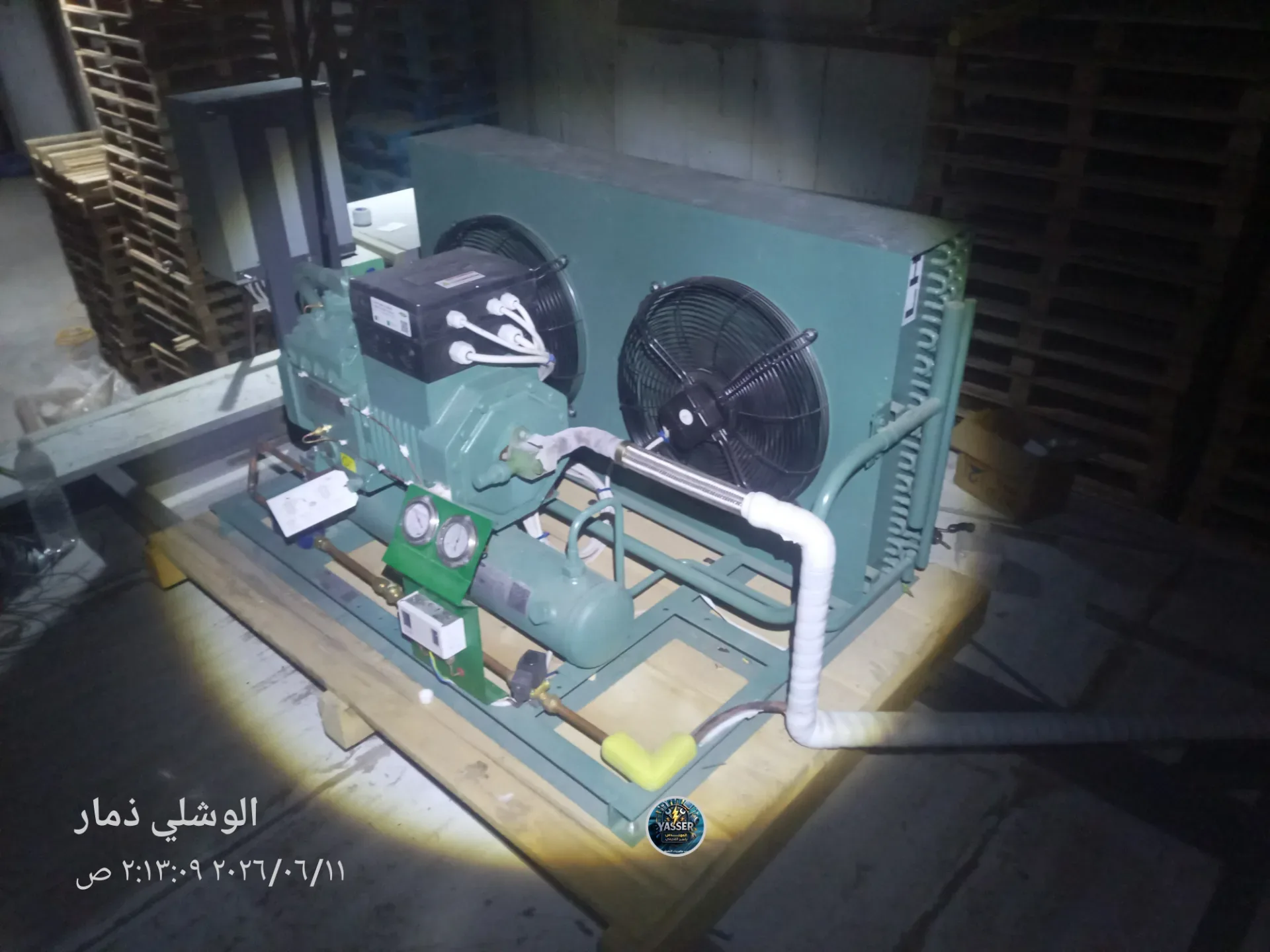 الثلاجات المركزية